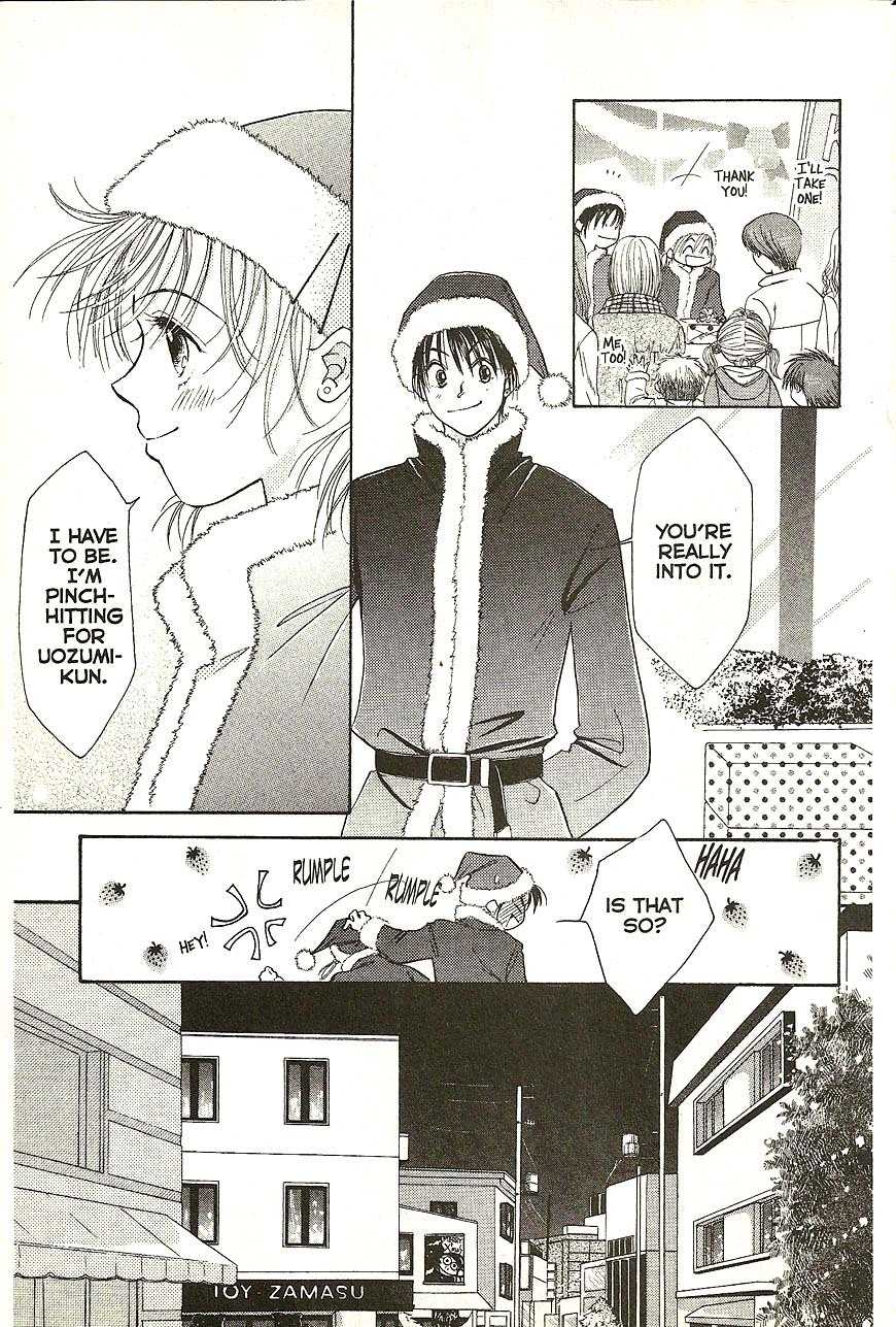 Venus wa Kataomoi Chapter 22 page 35 - Chapter 22