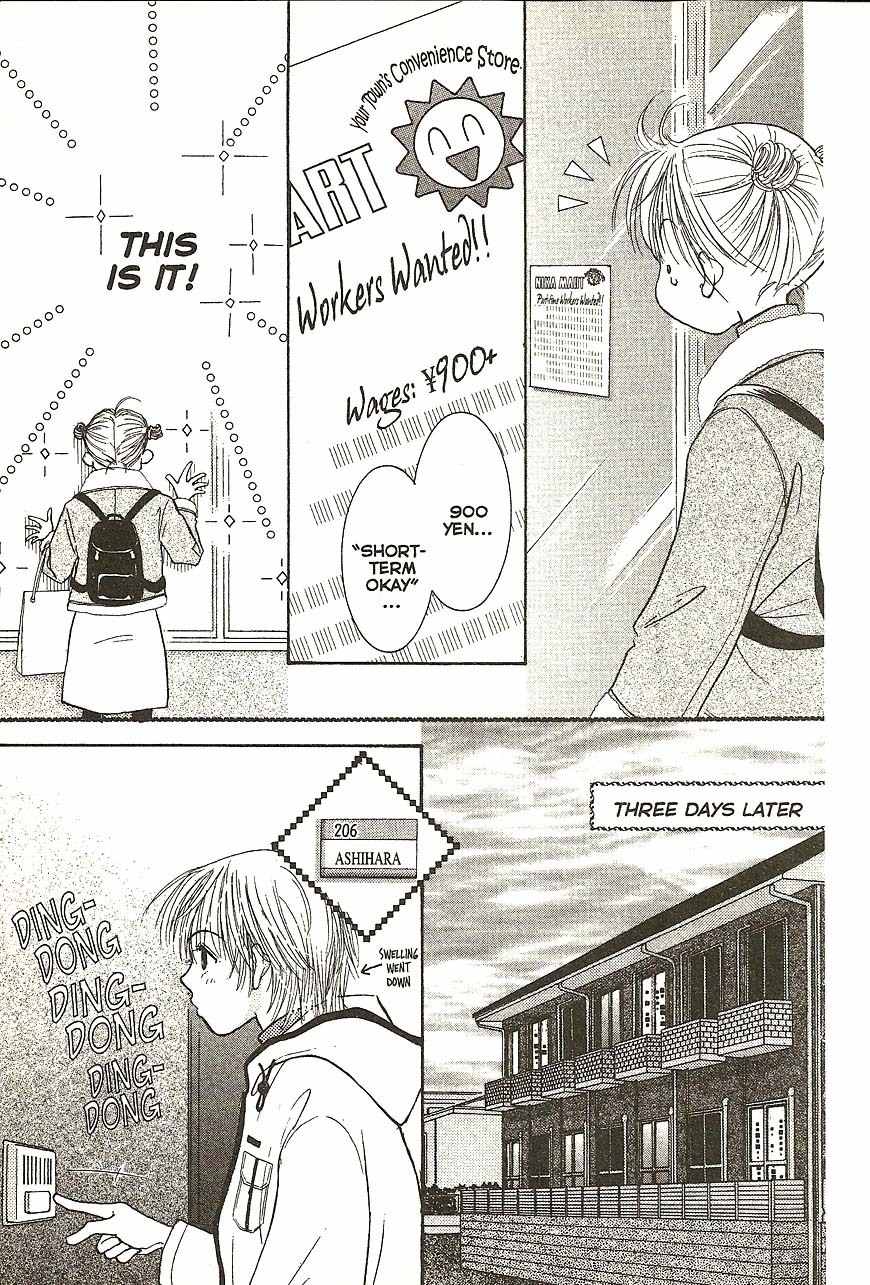 Venus wa Kataomoi Chapter 23 page 11 - Chapter 23