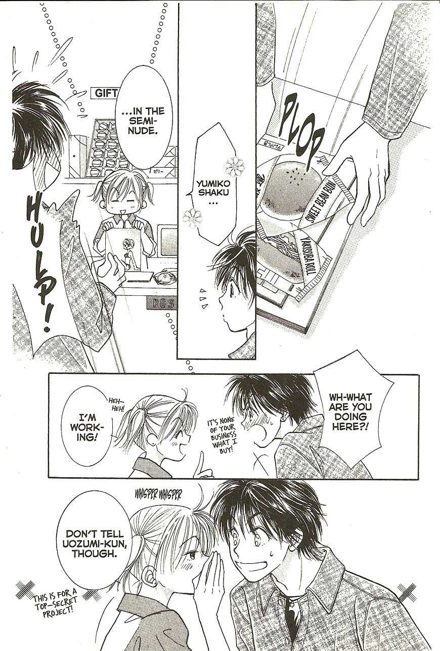 Venus wa Kataomoi Chapter 23 page 13 - Chapter 23