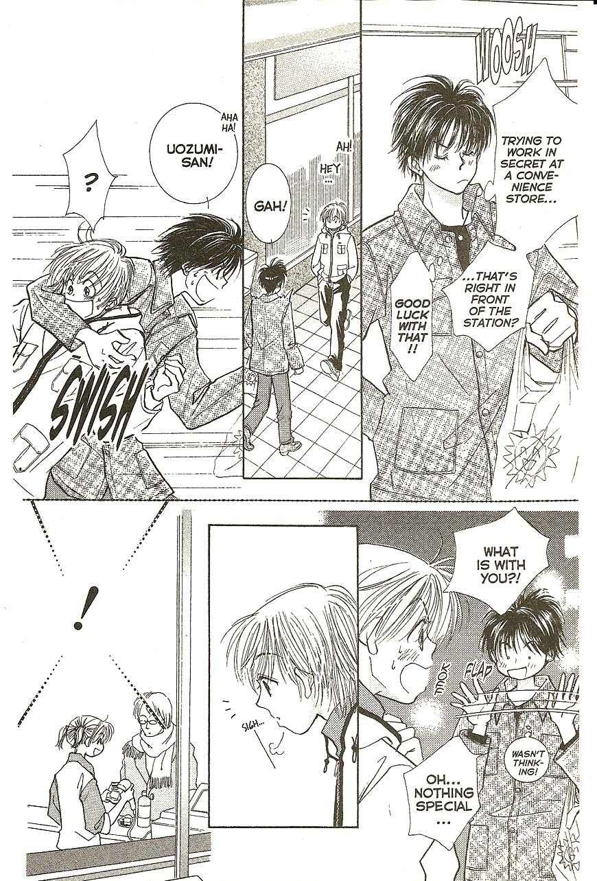 Venus wa Kataomoi Chapter 23 page 14 - Chapter 23