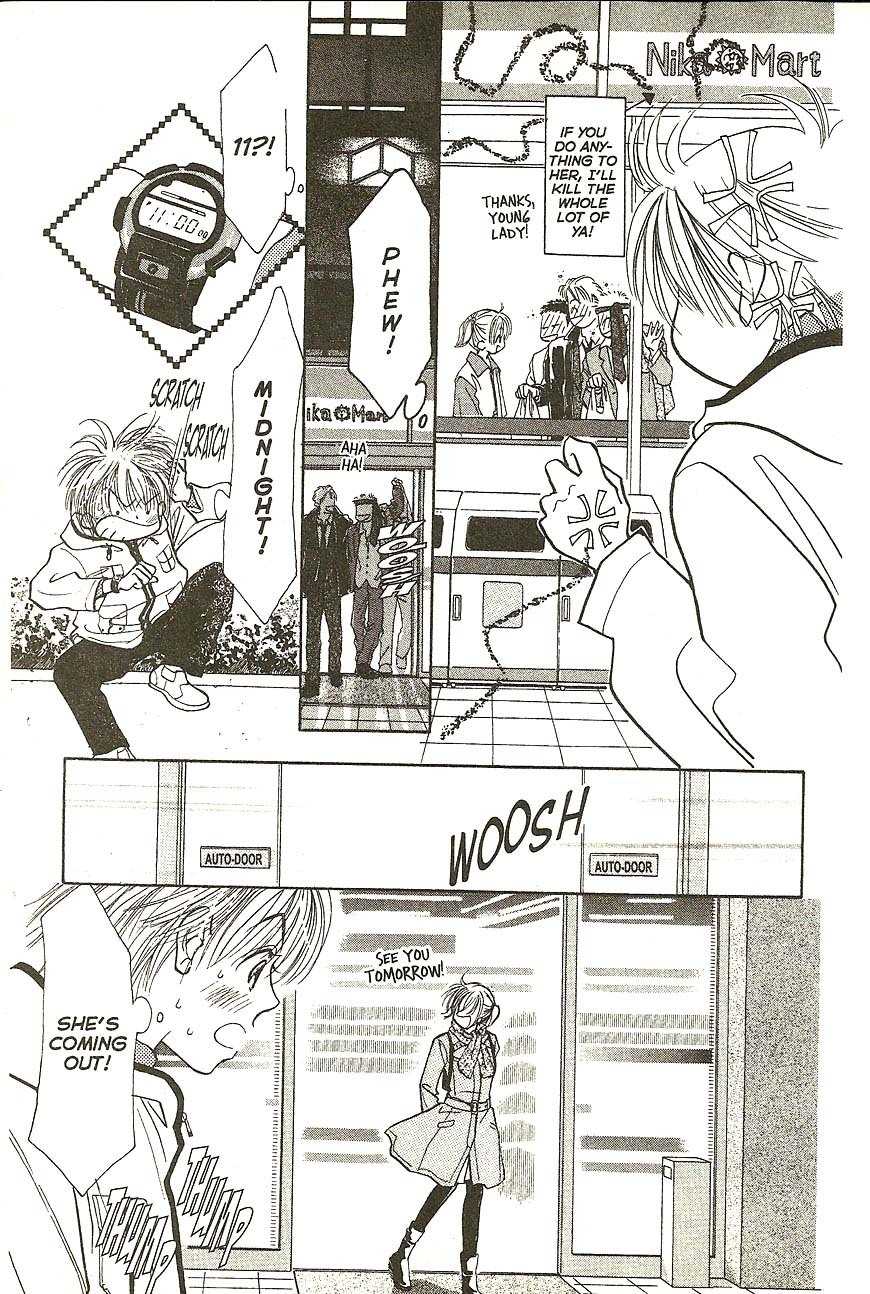 Venus wa Kataomoi Chapter 23 page 17 - Chapter 23