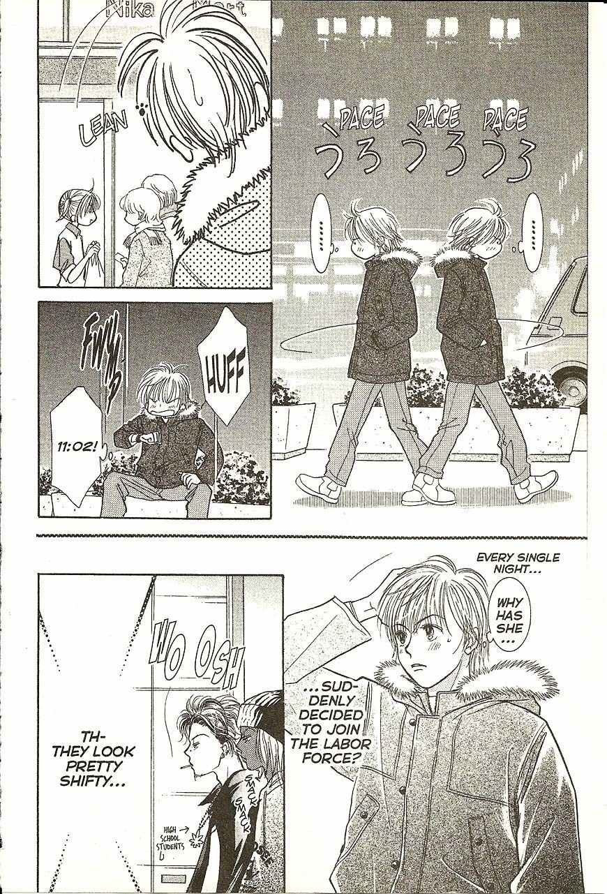 Venus wa Kataomoi Chapter 23 page 22 - Chapter 23