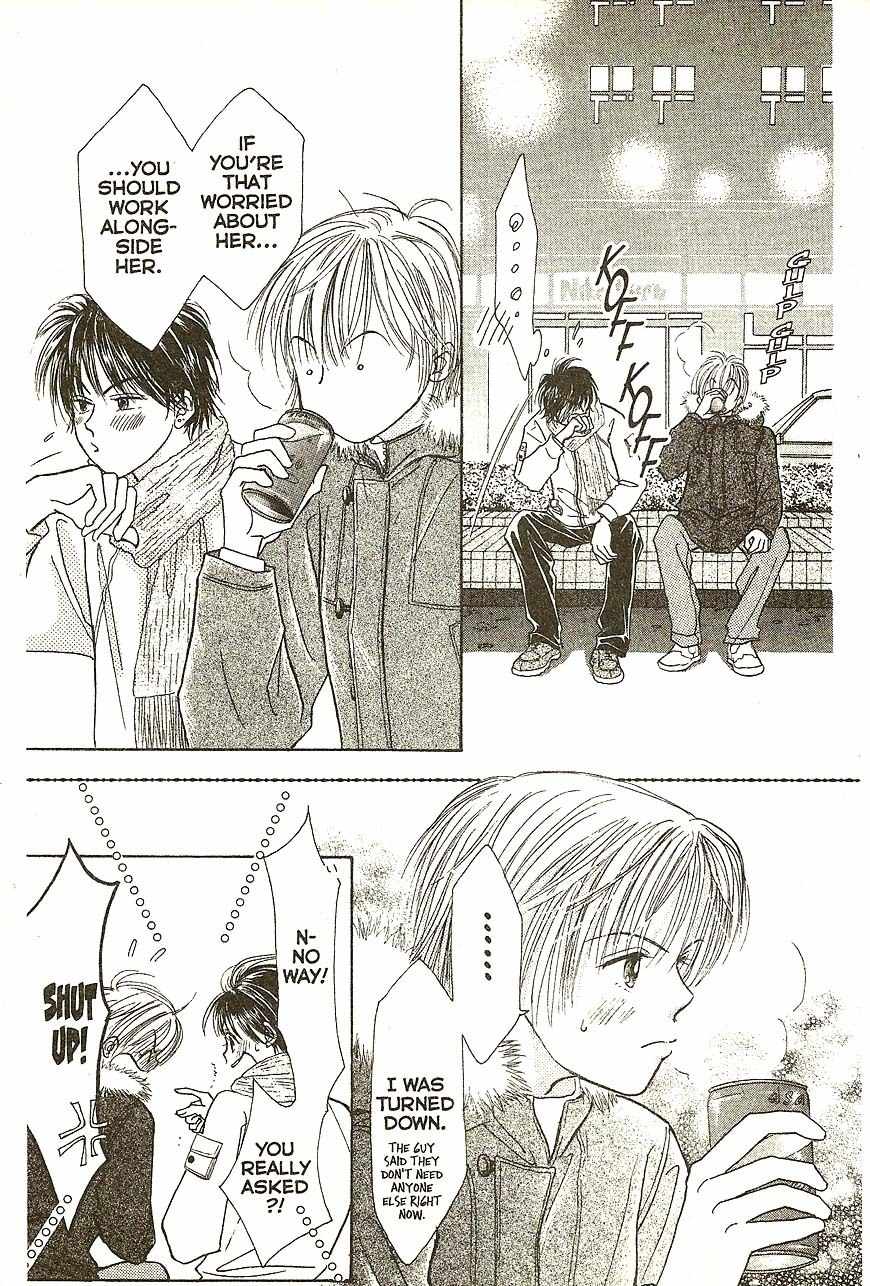 Venus wa Kataomoi Chapter 23 page 25 - Chapter 23