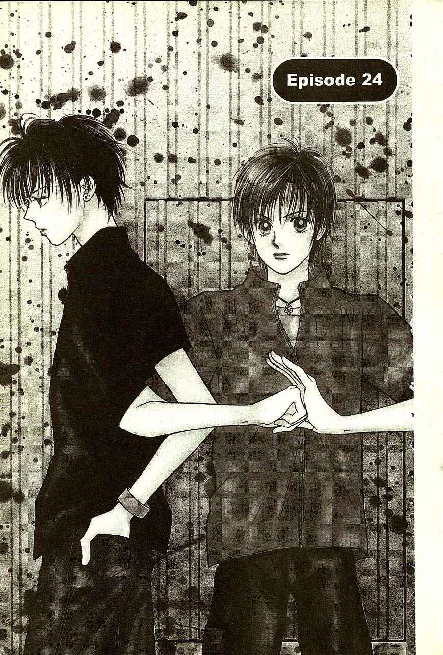 Venus wa Kataomoi Chapter 24 page 1 - Chapter 24