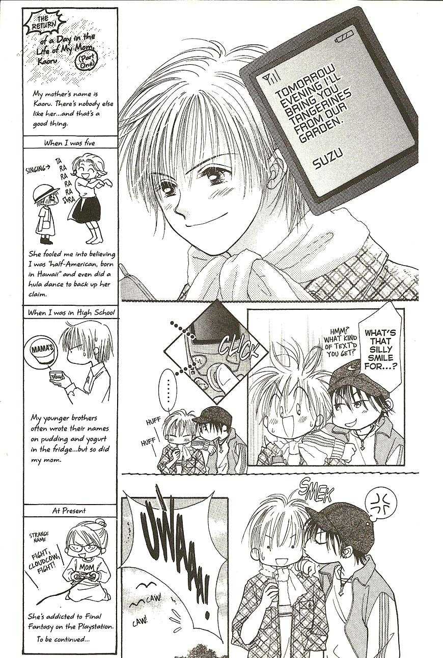 Venus wa Kataomoi Chapter 24 page 23 - Chapter 24