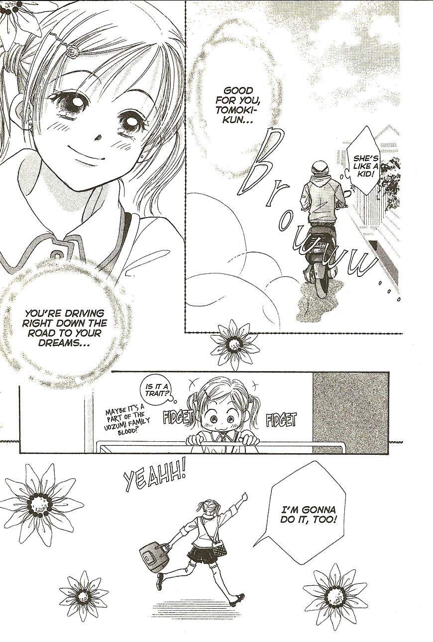 Venus wa Kataomoi Chapter 25 page 11 - Chapter 25