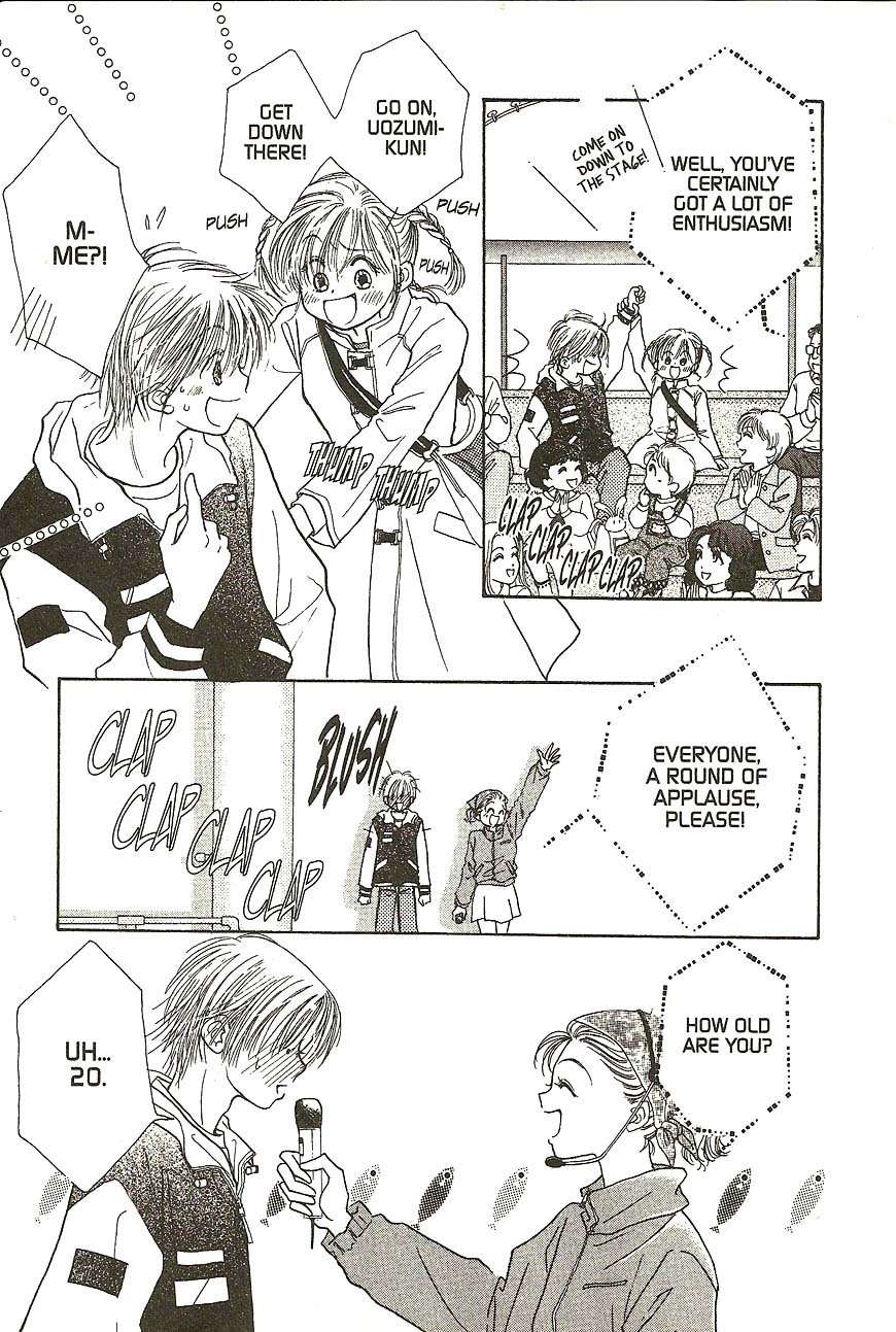 Venus wa Kataomoi Chapter 25 page 29 - Chapter 25