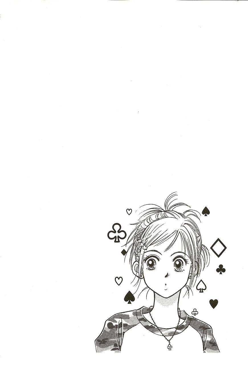 Venus wa Kataomoi Chapter 26 page 2 - Chapter 26