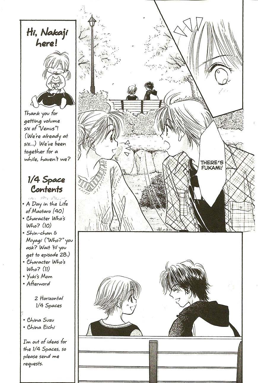 Venus wa Kataomoi Chapter 26 page 29 - Chapter 26
