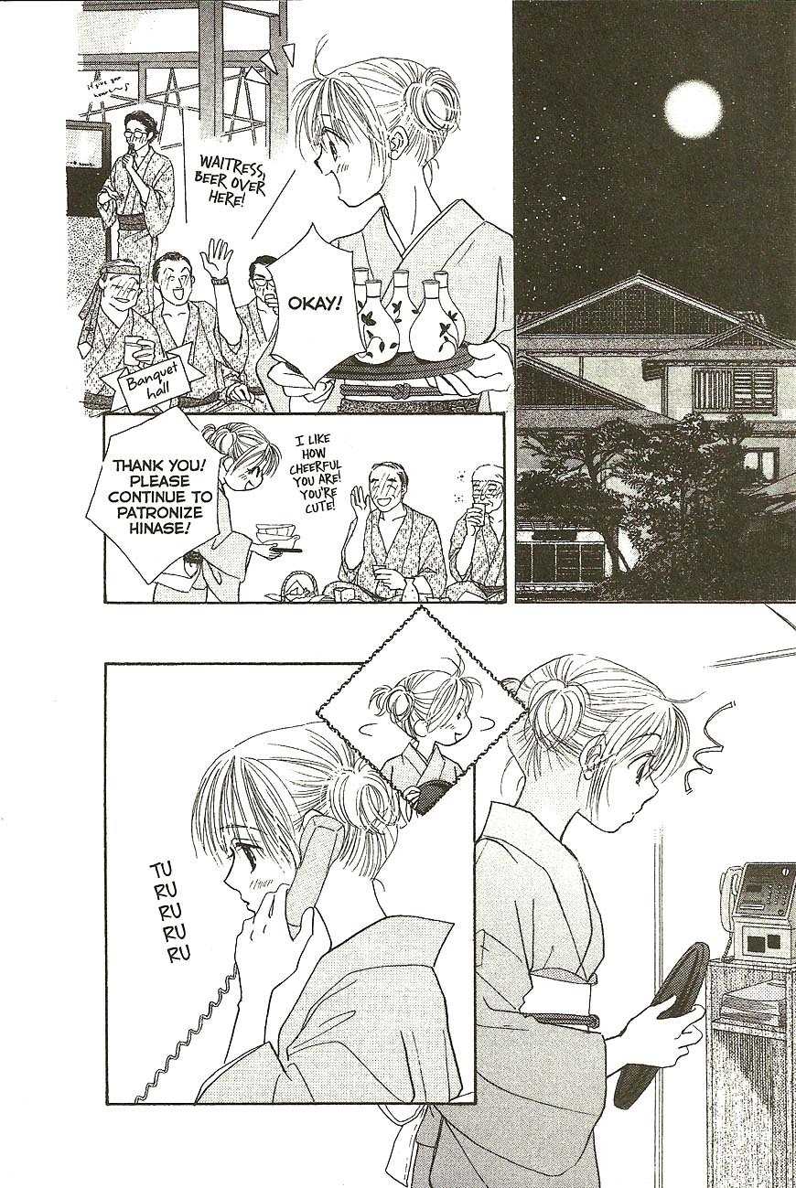 Venus wa Kataomoi Chapter 29 page 14 - Chapter 29