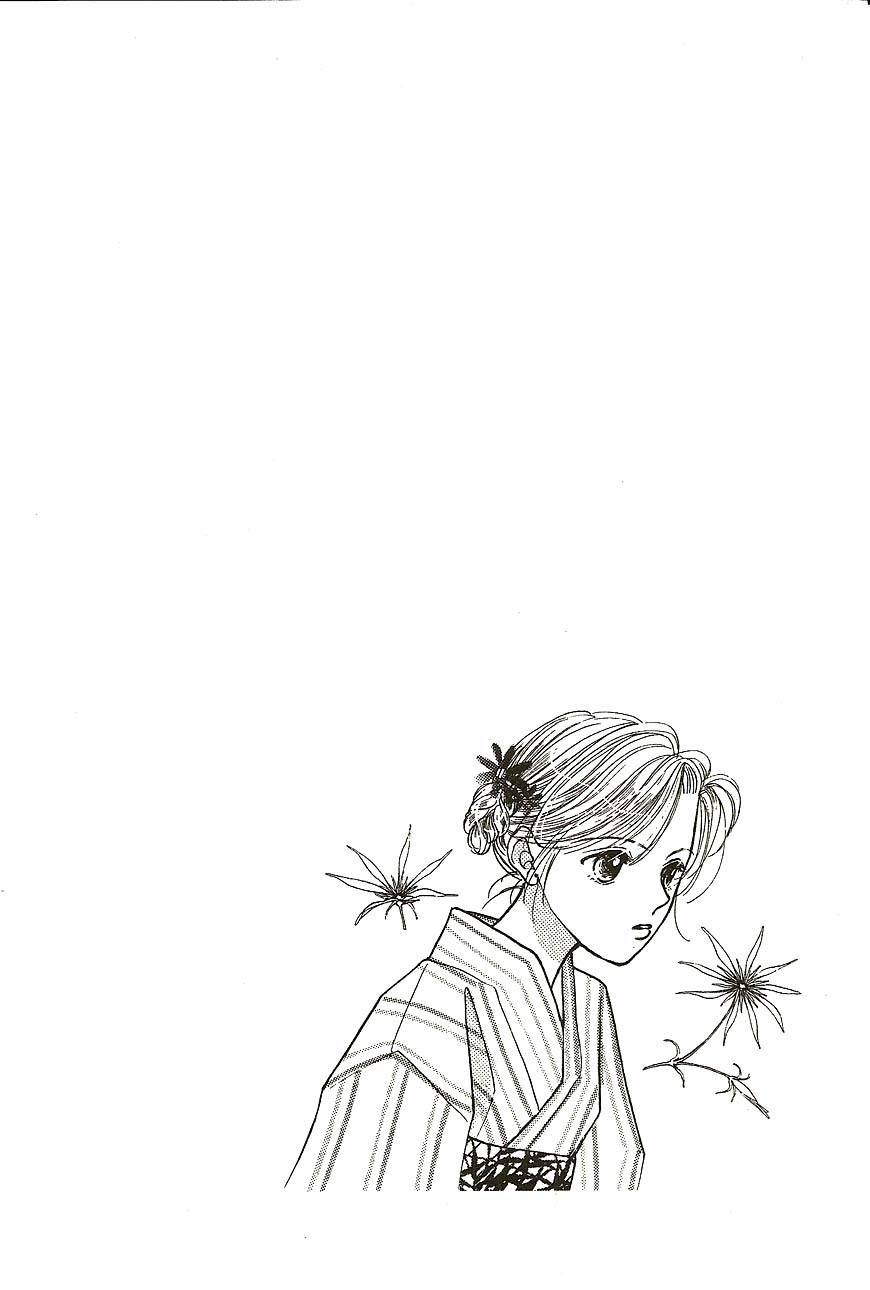 Venus wa Kataomoi Chapter 29 page 2 - Chapter 29