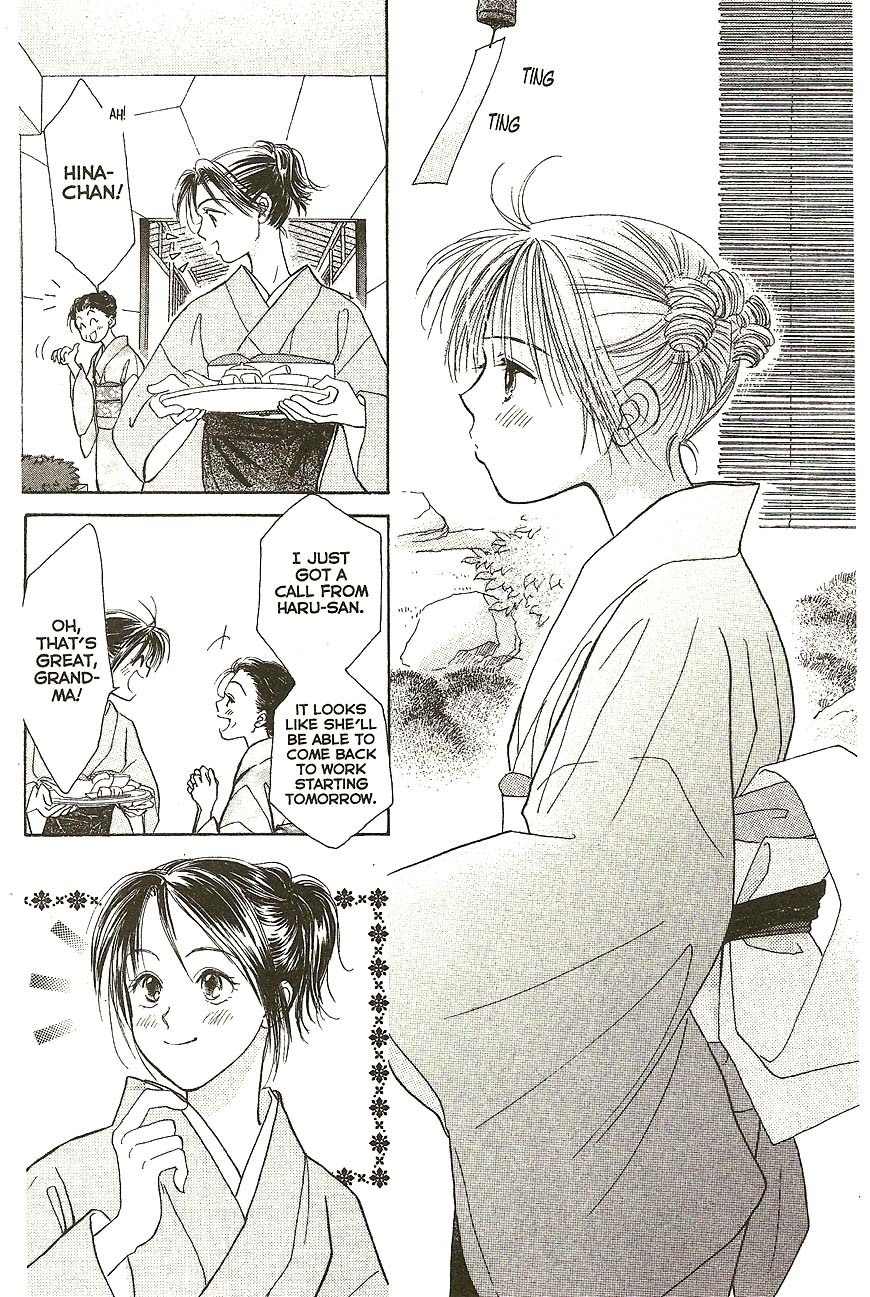 Venus wa Kataomoi Chapter 29 page 23 - Chapter 29