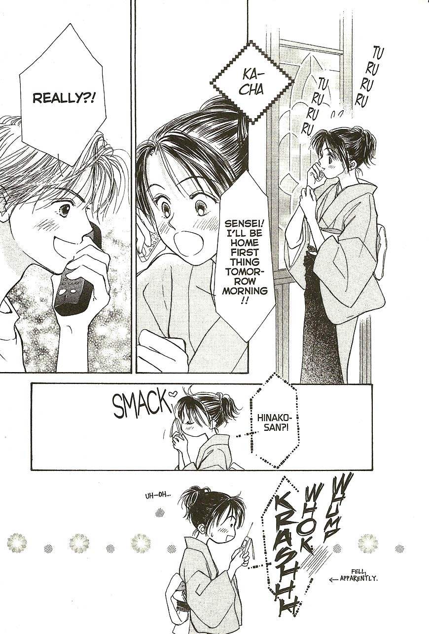 Venus wa Kataomoi Chapter 29 page 29 - Chapter 29