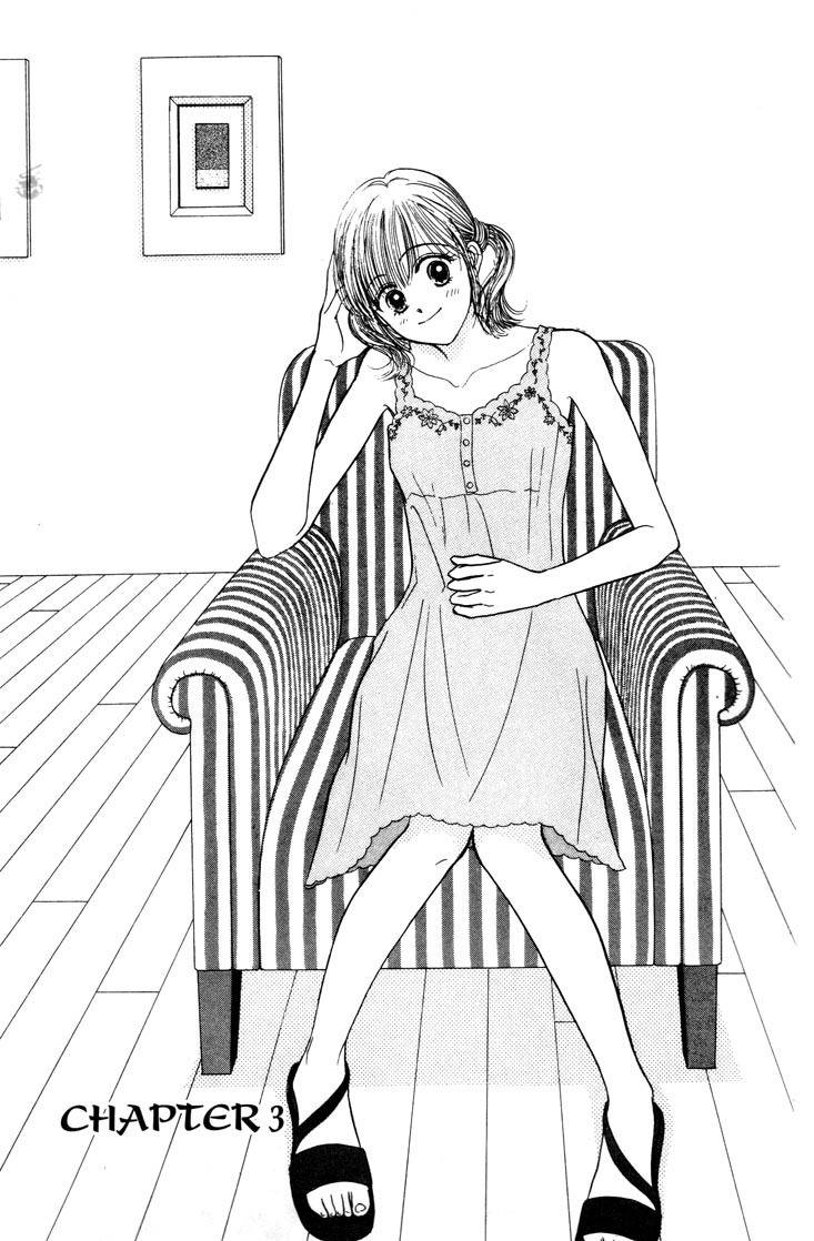 Venus wa Kataomoi Chapter 3 page 1 - Chapter 3