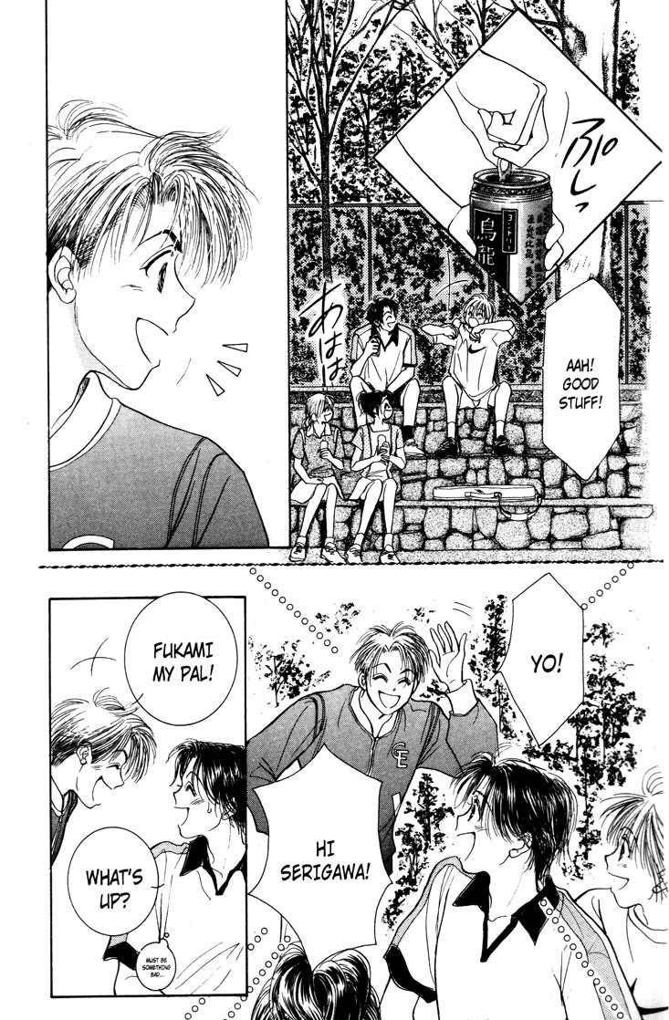 Venus wa Kataomoi Chapter 3 page 17 - Chapter 3