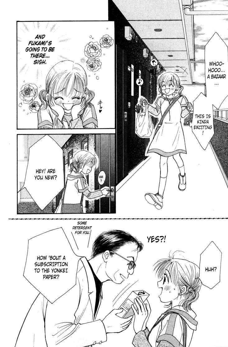 Venus wa Kataomoi Chapter 3 page 20 - Chapter 3