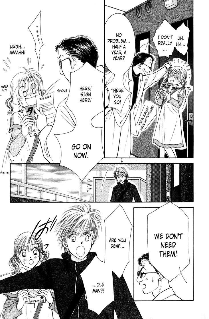 Venus wa Kataomoi Chapter 3 page 21 - Chapter 3