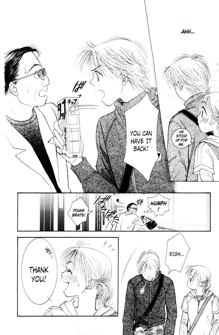 Venus wa Kataomoi Chapter 3 page 22 - Chapter 3
