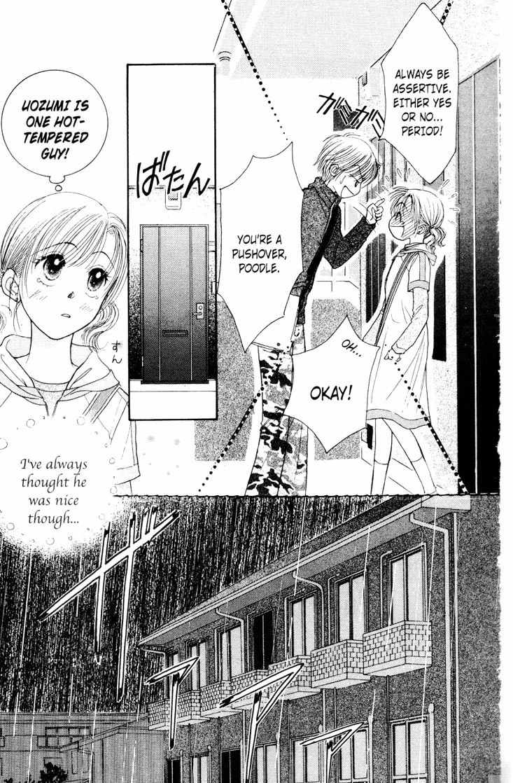 Venus wa Kataomoi Chapter 3 page 23 - Chapter 3