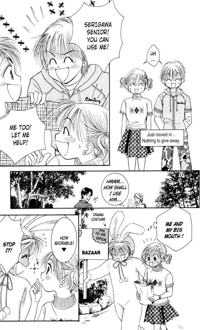 Venus wa Kataomoi Chapter 3 page 33 - Chapter 3