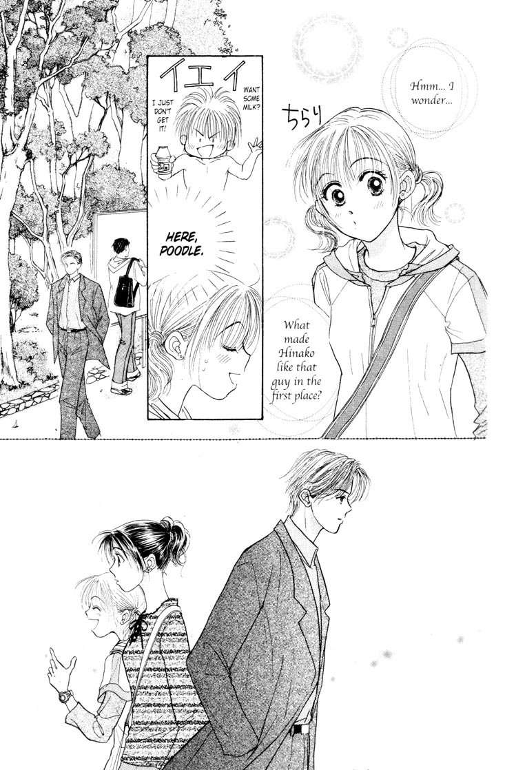 Venus wa Kataomoi Chapter 3 page 7 - Chapter 3