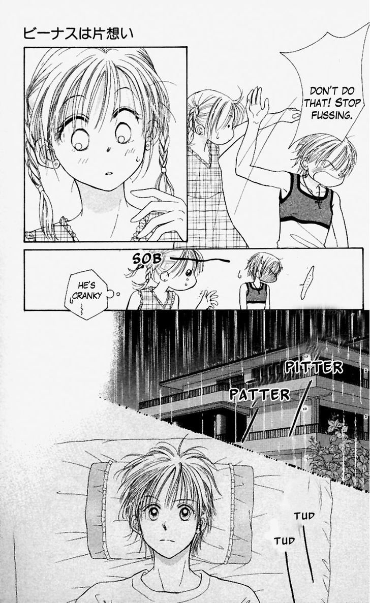 Venus wa Kataomoi Chapter 31 page 25 - Chapter 31