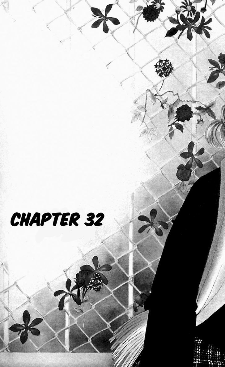 Venus wa Kataomoi Chapter 32 page 1 - Chapter 32