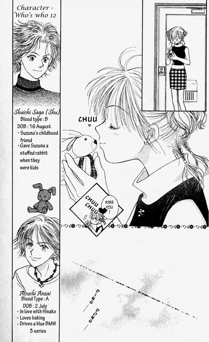 Venus wa Kataomoi Chapter 32 page 21 - Chapter 32