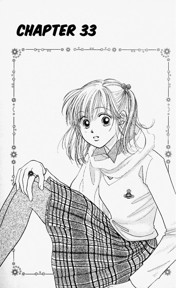 Venus wa Kataomoi Chapter 33 page 1 - Chapter 33
