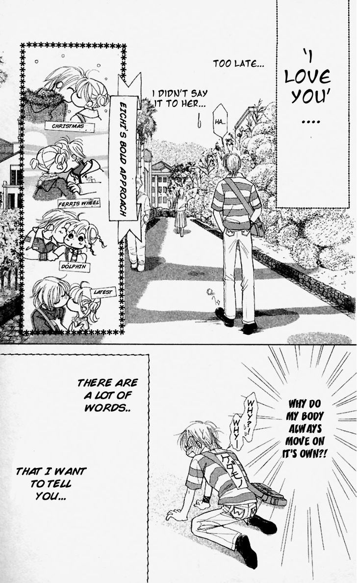 Venus wa Kataomoi Chapter 33 page 11 - Chapter 33
