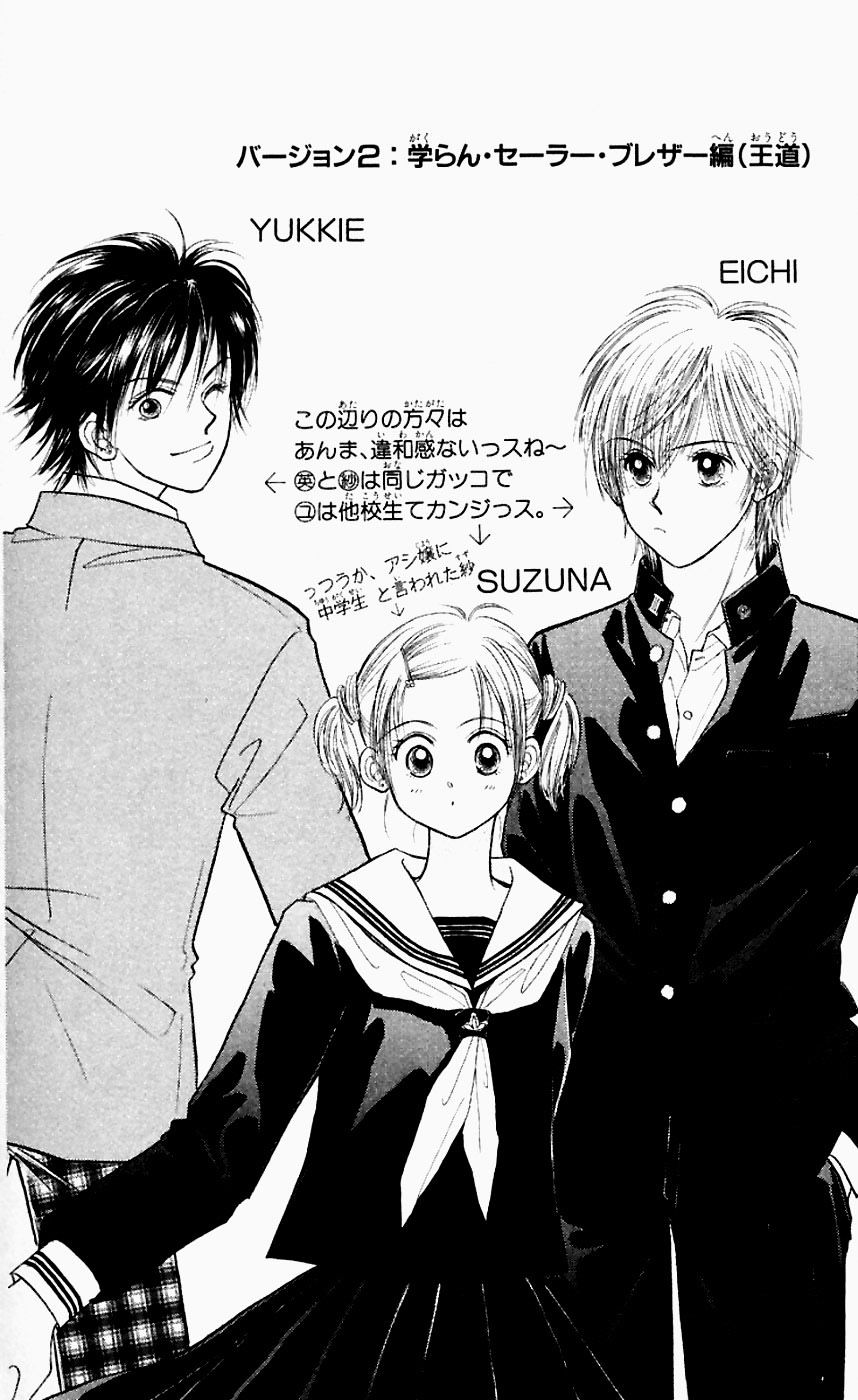 Venus wa Kataomoi Chapter 35 page 40 - Chapter 35