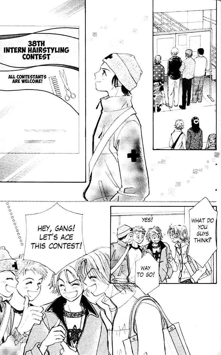 Venus wa Kataomoi Chapter 36 page 5 - Chapter 36