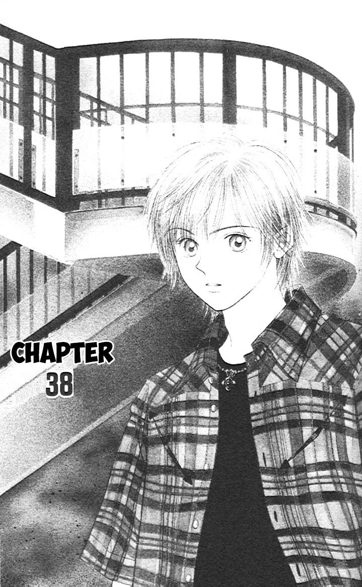 Venus wa Kataomoi Chapter 38 page 1 - Chapter 38