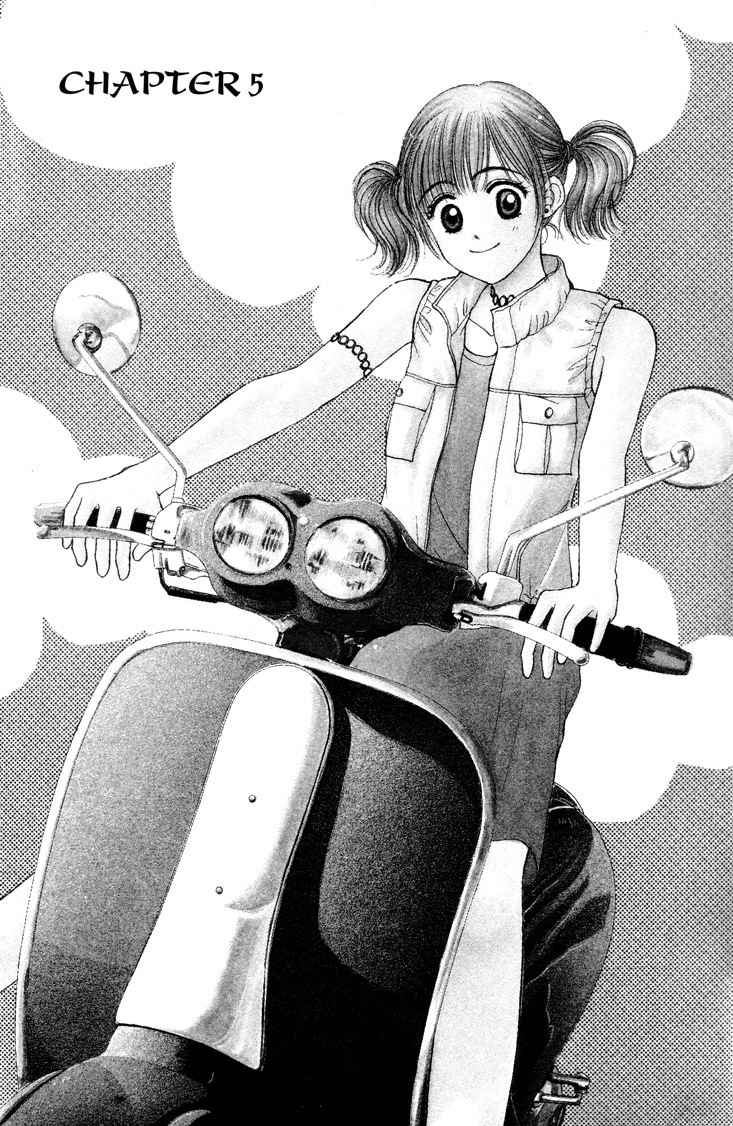 Venus wa Kataomoi Chapter 5 page 1 - Chapter 5