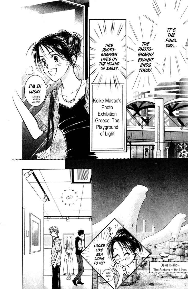 Venus wa Kataomoi Chapter 5 page 14 - Chapter 5