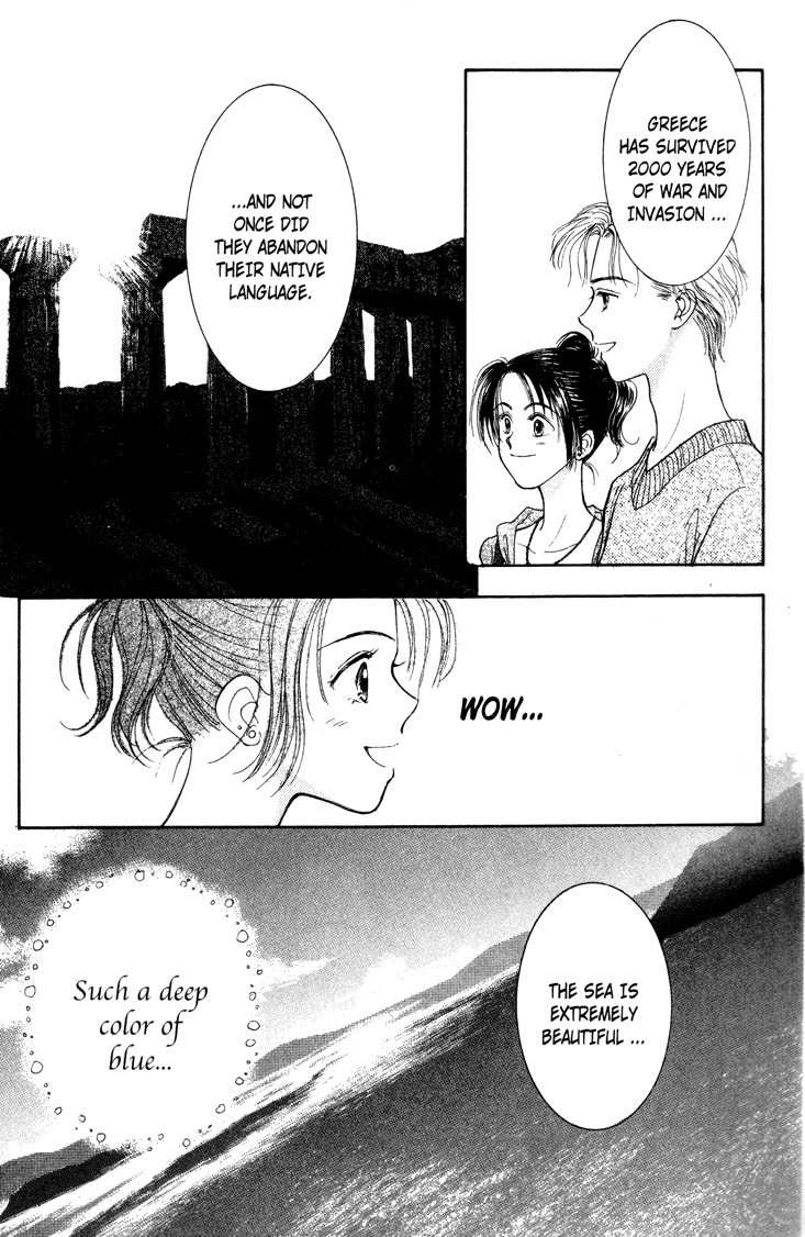 Venus wa Kataomoi Chapter 5 page 17 - Chapter 5