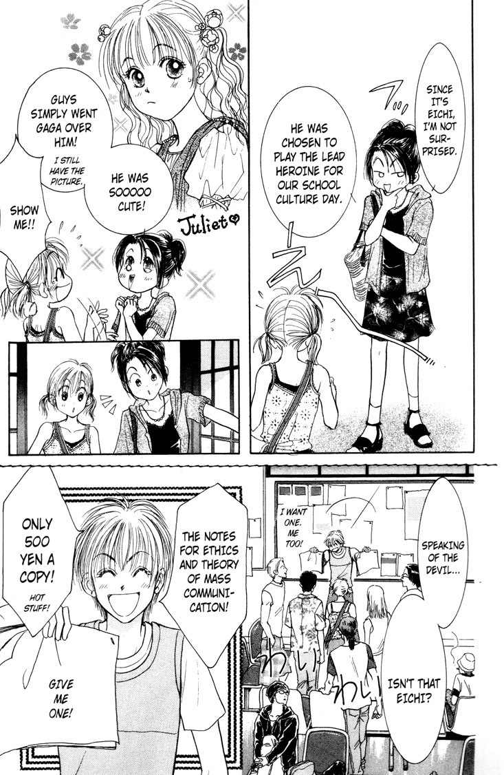 Venus wa Kataomoi Chapter 5 page 7 - Chapter 5