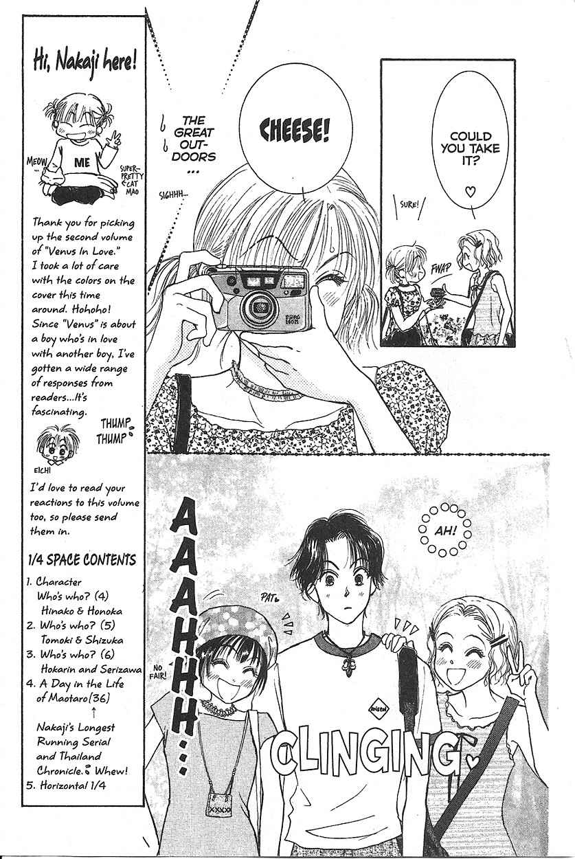 Venus wa Kataomoi Chapter 6 page 12 - Chapter 6