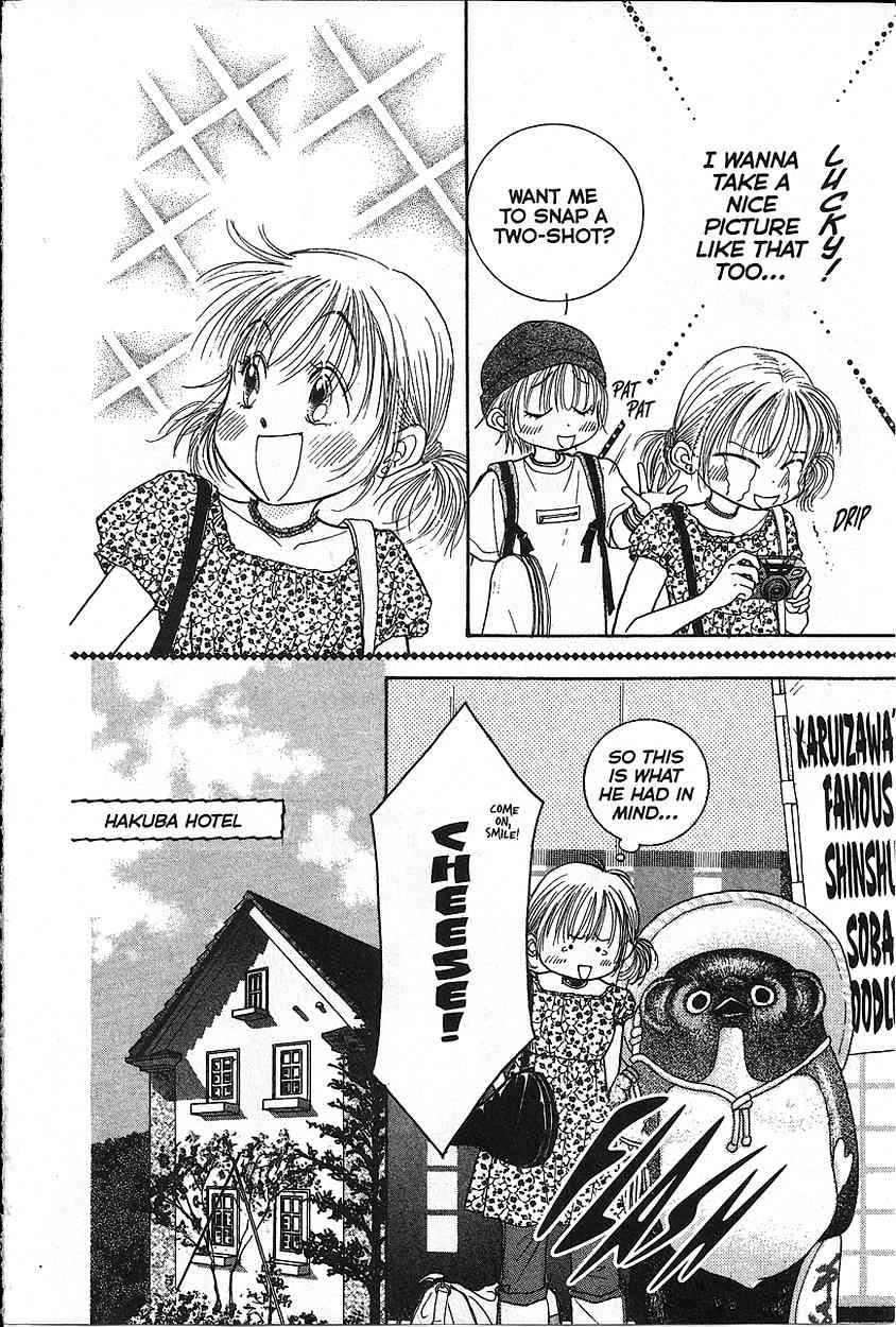 Venus wa Kataomoi Chapter 6 page 13 - Chapter 6