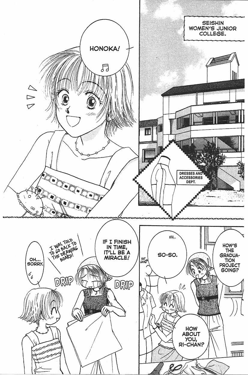 Venus wa Kataomoi Chapter 7 page 13 - Chapter 7