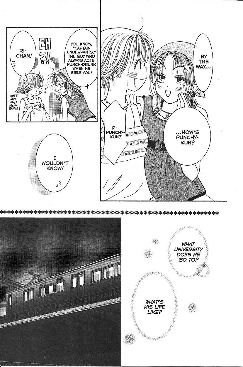 Venus wa Kataomoi Chapter 7 page 14 - Chapter 7