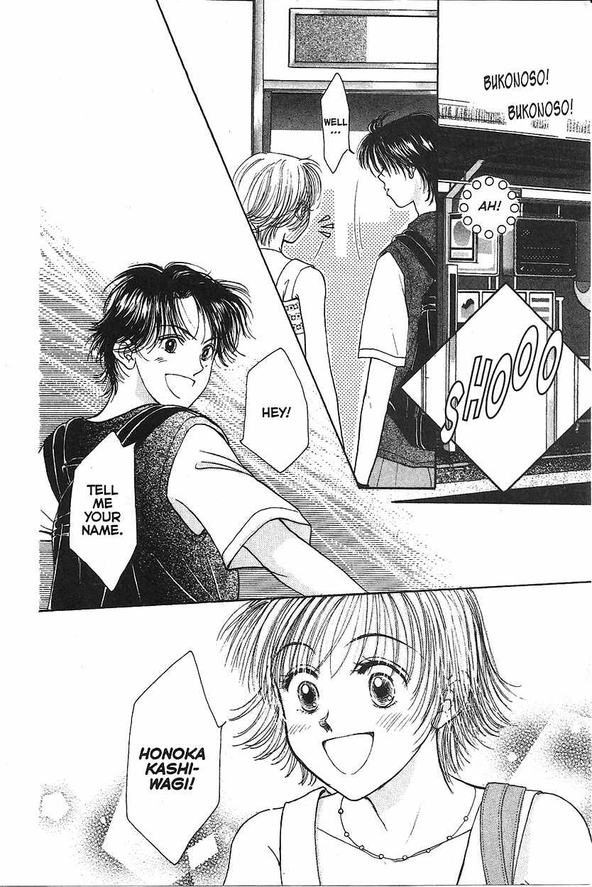 Venus wa Kataomoi Chapter 7 page 19 - Chapter 7