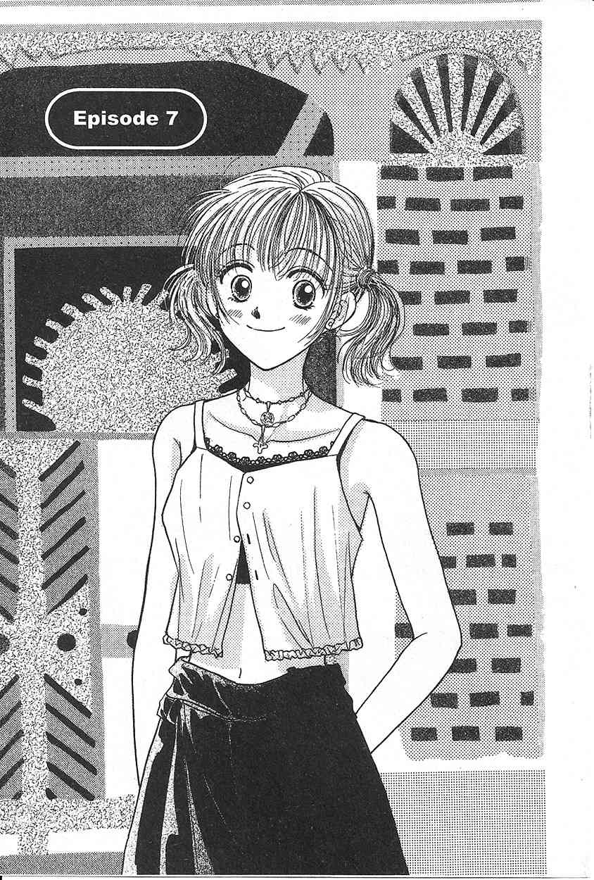 Venus wa Kataomoi Chapter 7 page 2 - Chapter 7