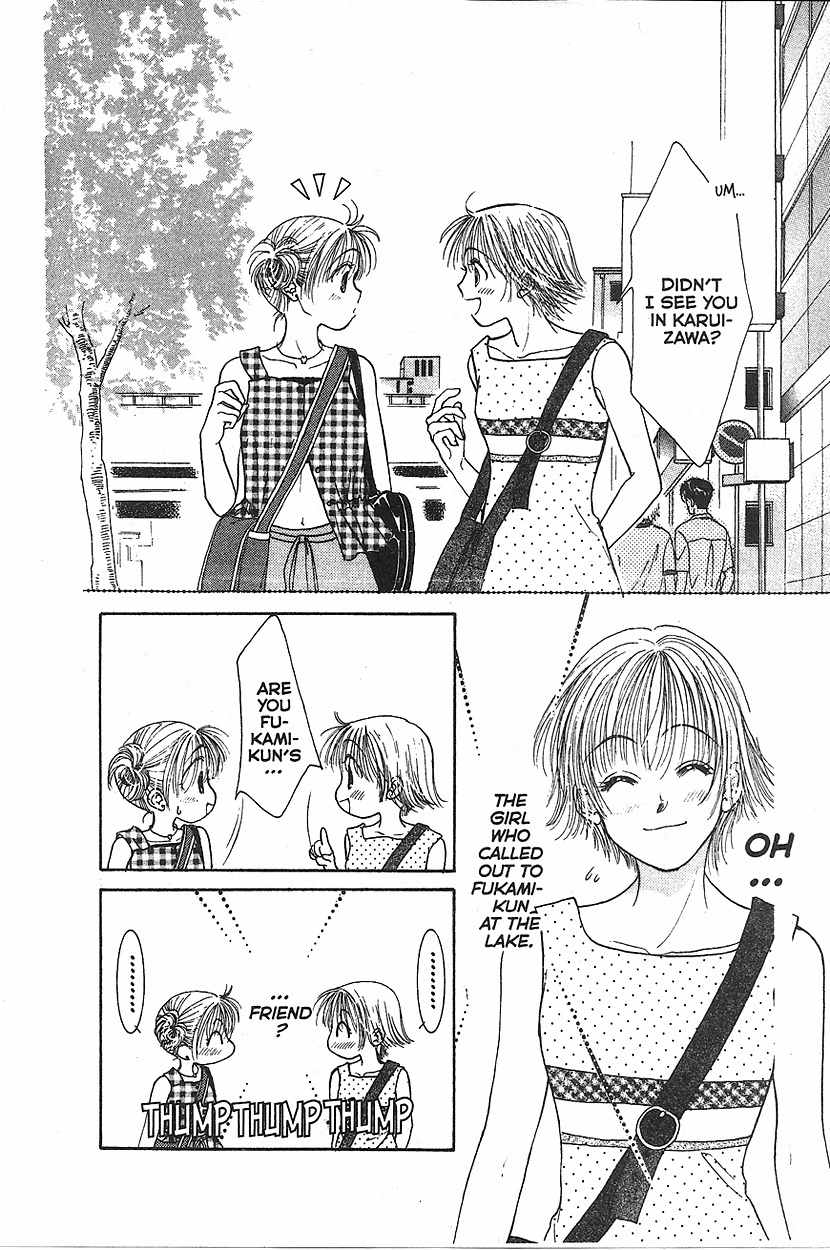 Venus wa Kataomoi Chapter 7 page 33 - Chapter 7