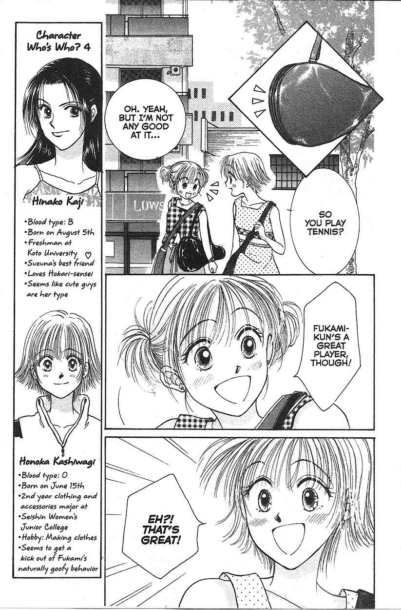 Venus wa Kataomoi Chapter 7 page 34 - Chapter 7