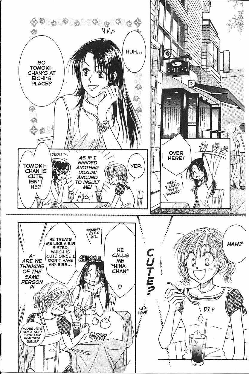 Venus wa Kataomoi Chapter 8 page 11 - Chapter 8