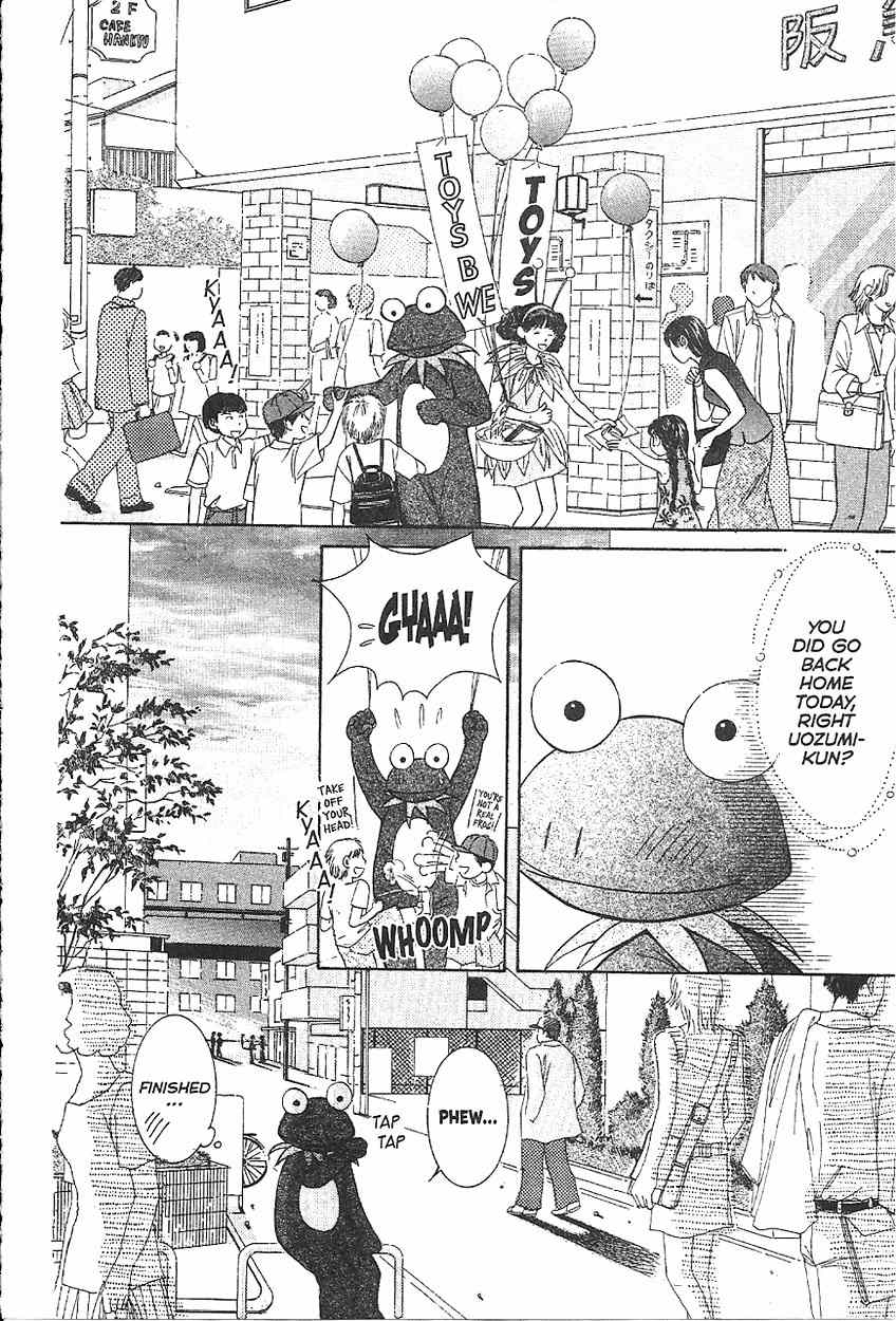 Venus wa Kataomoi Chapter 8 page 33 - Chapter 8