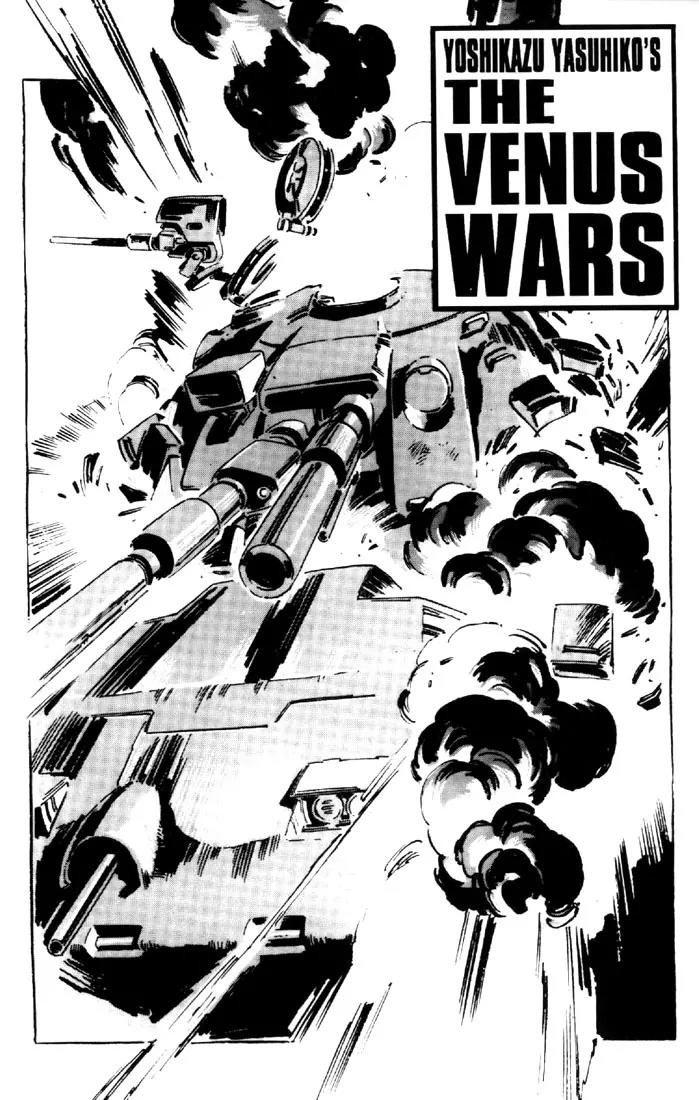 Venus Wars Chapter 1 page 3 - Chapter 1