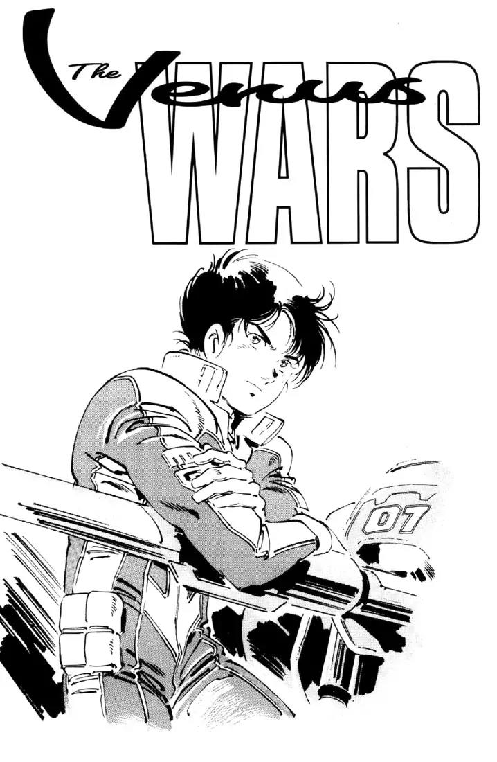 Venus Wars Chapter 11 page 2 - Chapter 11