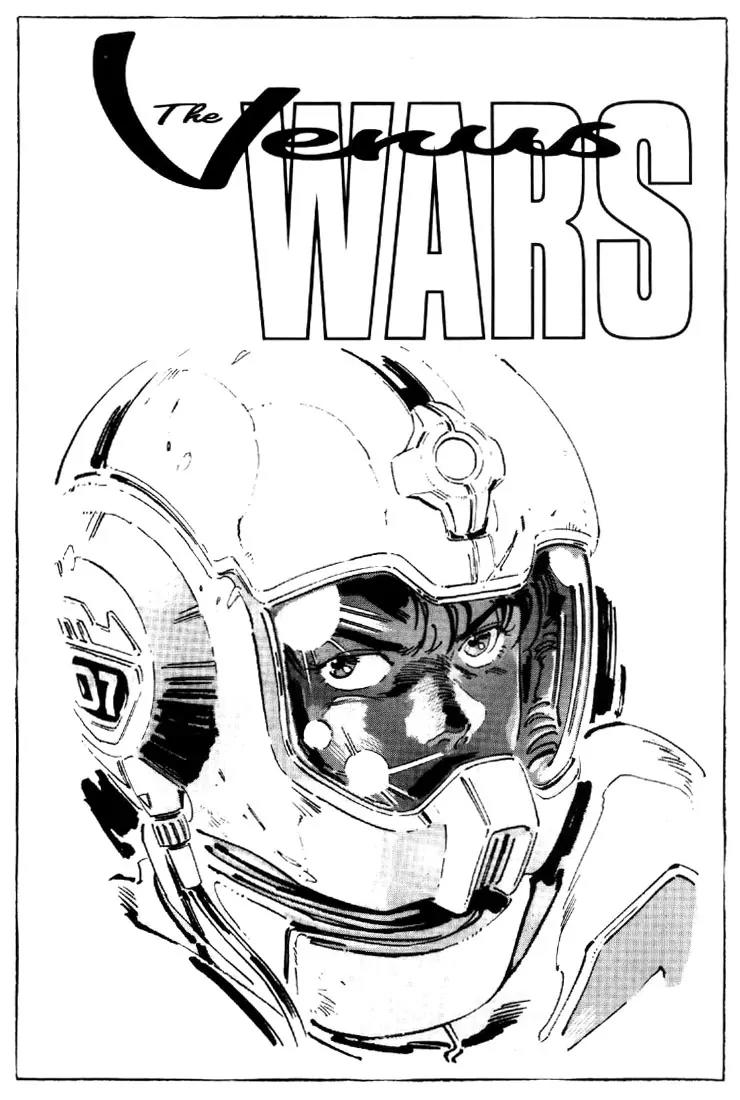Venus Wars Chapter 12 page 2 - Chapter 12